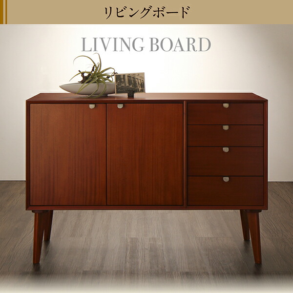 北欧・キャビネット・フラップ 天然木 フレンチ フレンチカントリー