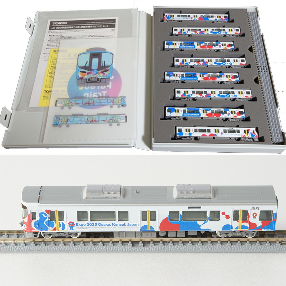TOMIX323系(大阪万博ラッピング)8両セットクリアファイル前面表示