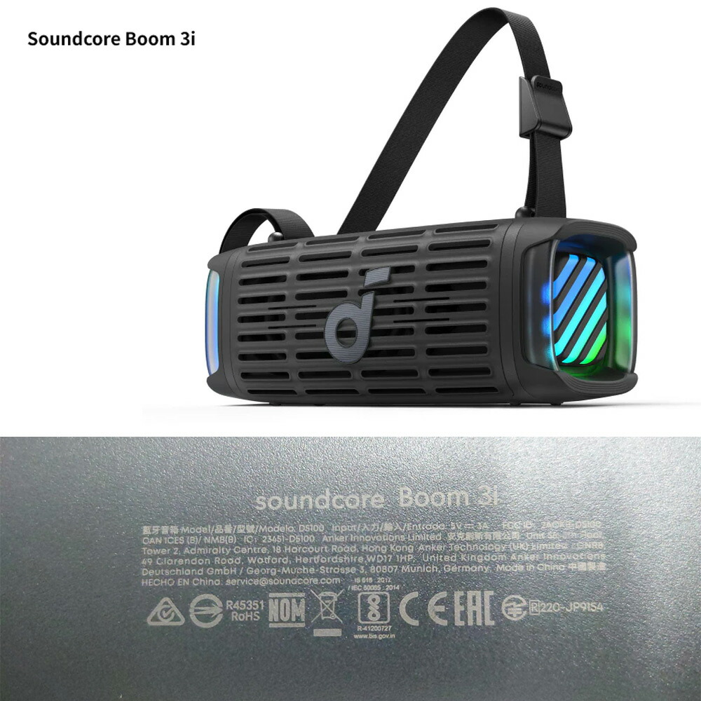 Anker Soundcore Boom 3i bluetooth スピーカー Amazon.co.jp: Anker