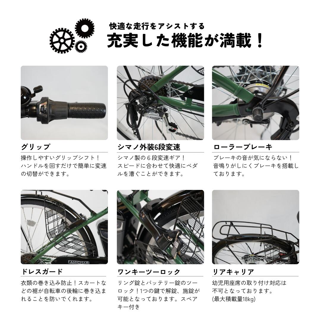 引取り限定】GIANT Rock 5000 26インチ