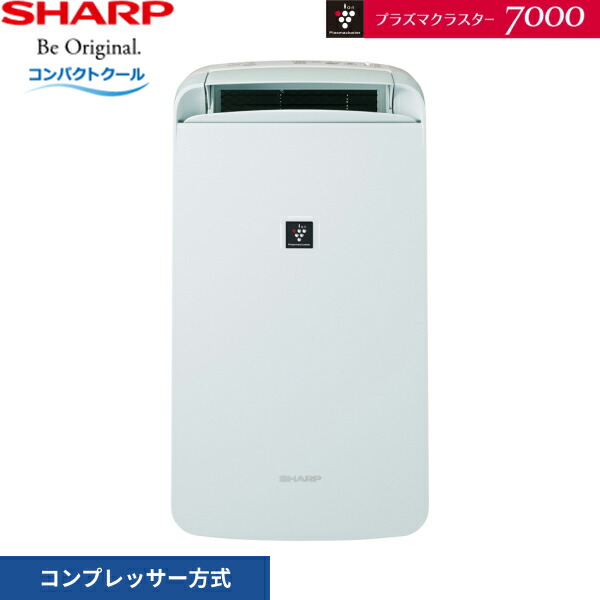 楽天市場】シャープ 除湿機 cm-l100の通販