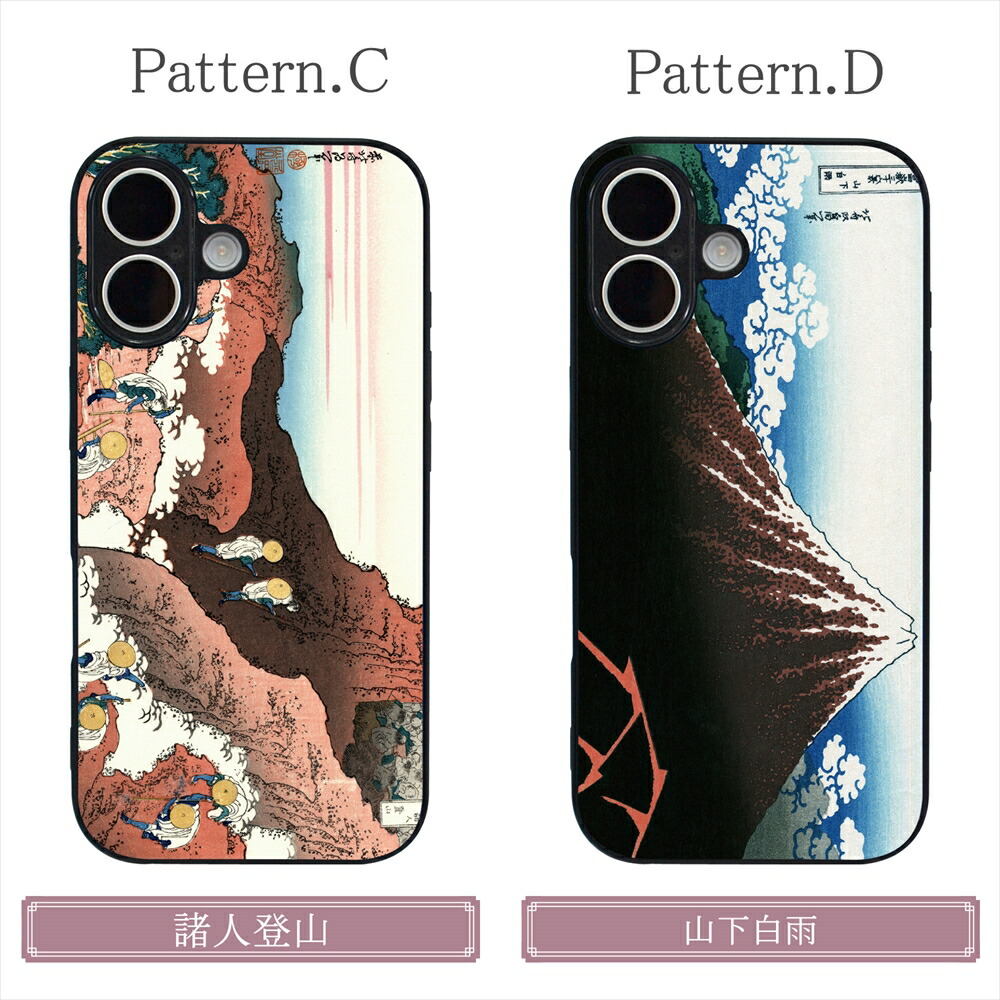 楽天市場】スマホケース ガラスTPU 葛飾北斎 浮世絵 iPhone17 iPhone16