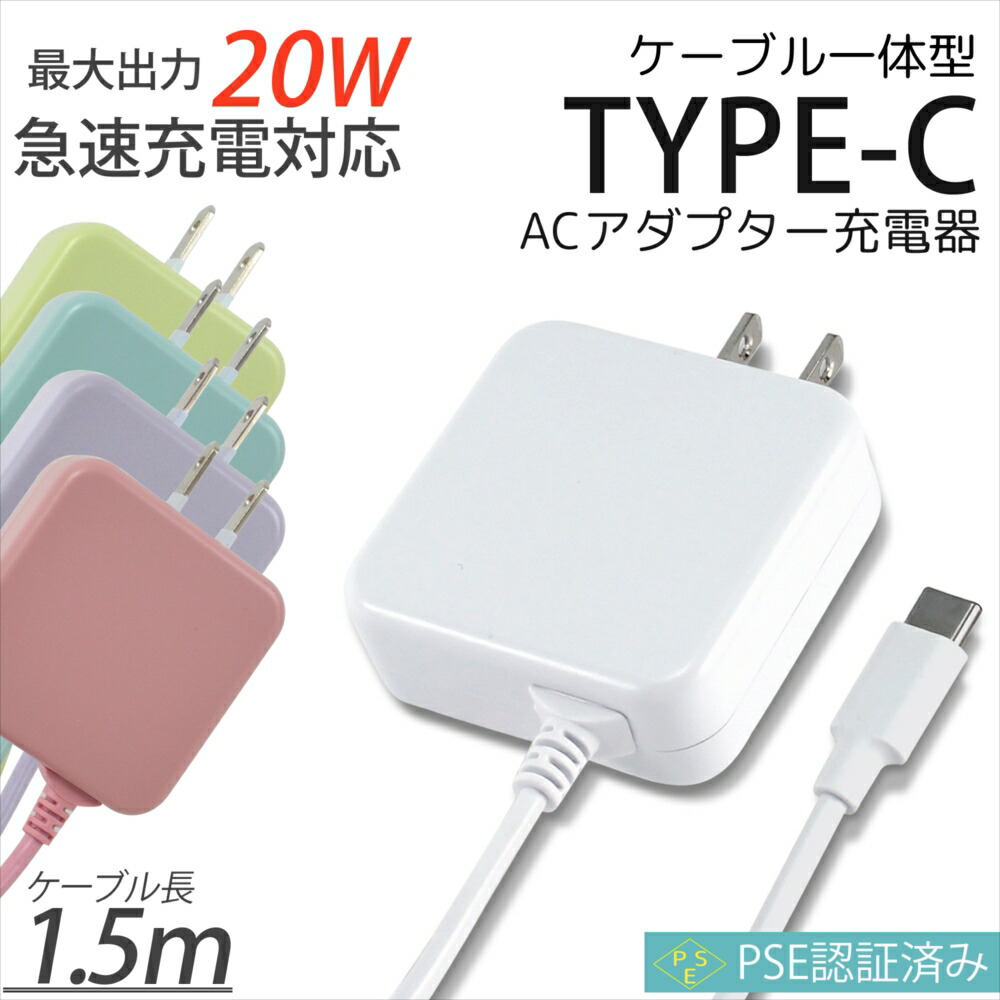 新品・未使用品】AQUOS wish3 SH-M25 充電器付き ホワイト 新品・未