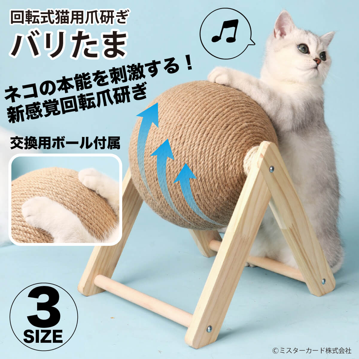 楽天市場】猫 つめとぎ ボール型の通販