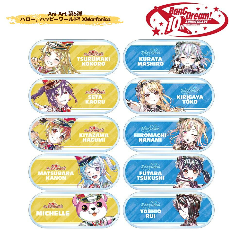 d*3様 ハロー、ハッピーワールド! 弦巻こころ 缶バッジ+ブロマイド d*3