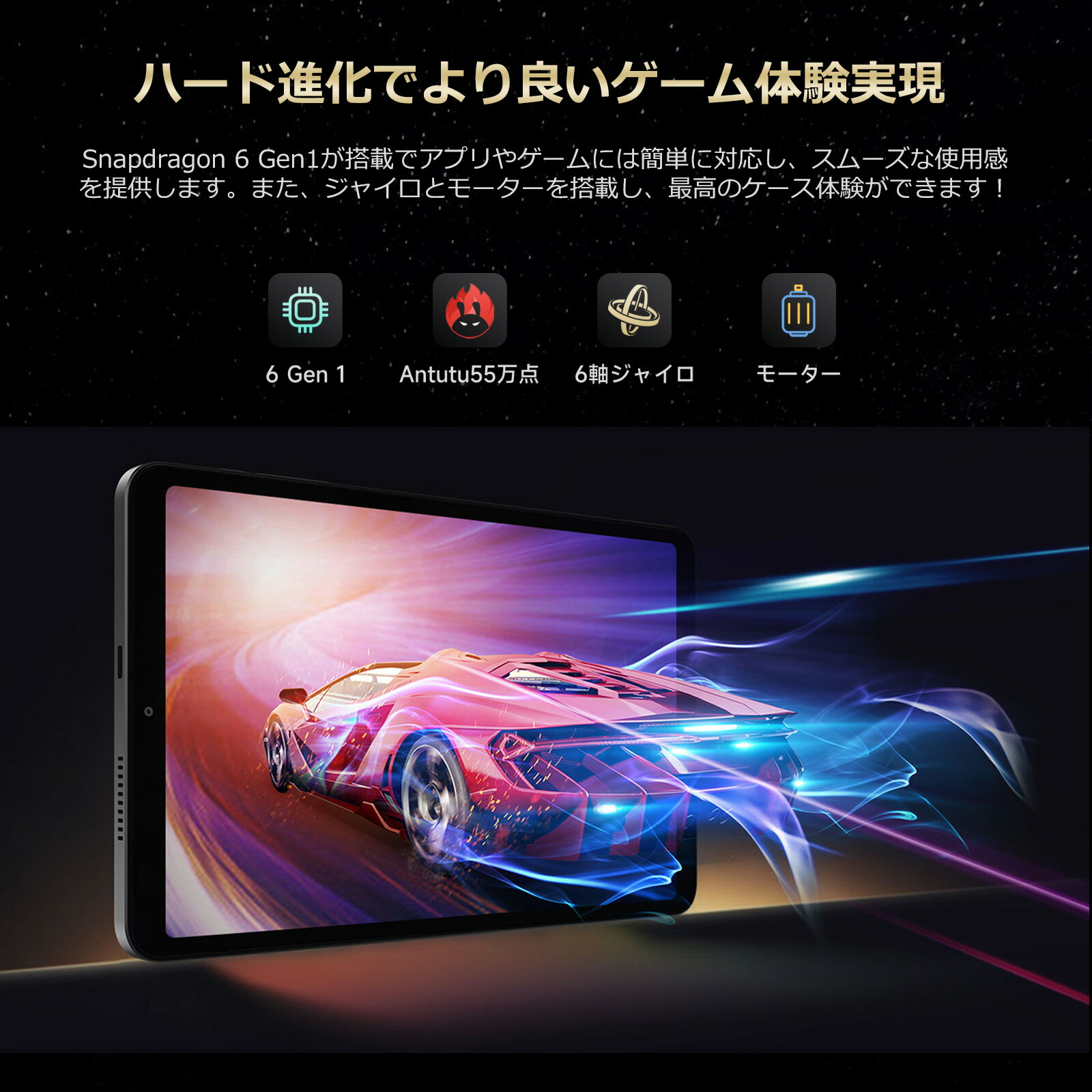 楽天市場】ALLDOCUBE iPlay60 mini Turbo タブレット 8インチ