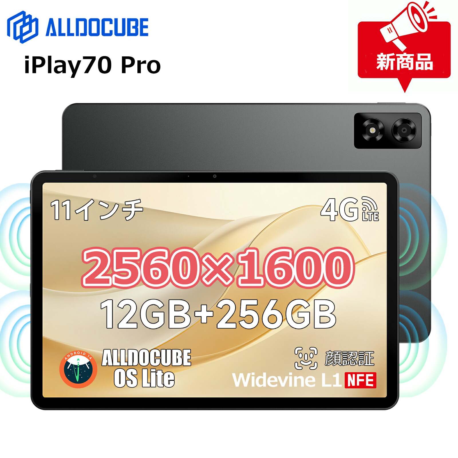 楽天市場】ALLDOCUBE iPlay70 Pro タブレット 11インチ 2560×1600