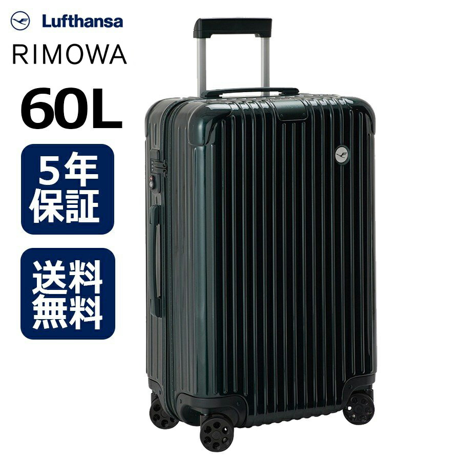 希少　リモワ　ルフトハンザ　サルサ　rimowa Lufthansa Amazon | [リモワ] Classic Lufthansa Edition Check-In L, Silver