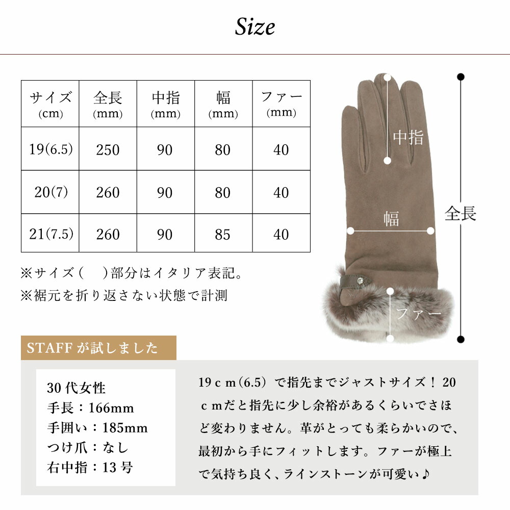 楽天市場】[クリアランスセール価格] 手袋 レディース Correalegloves