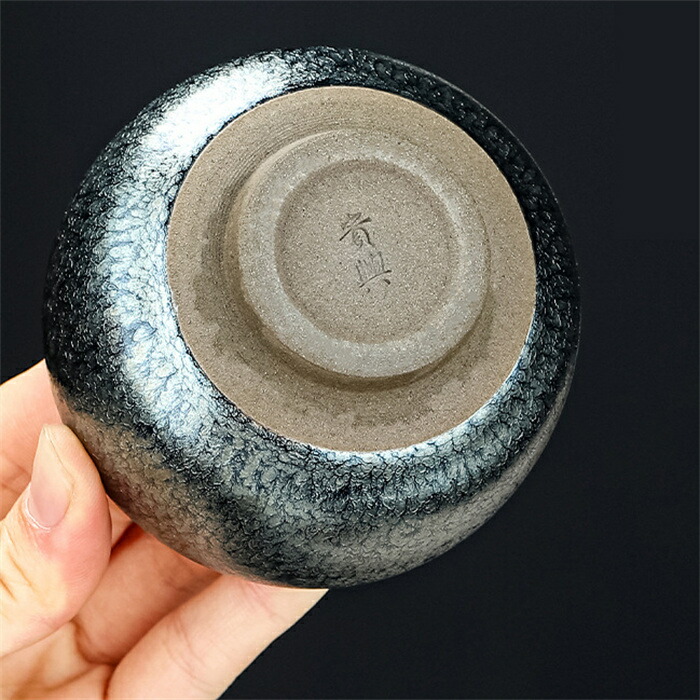 楽天市場】曜変 天目茶碗 てんもくちゃわん 湯飲み クジャク茶盞 点茶