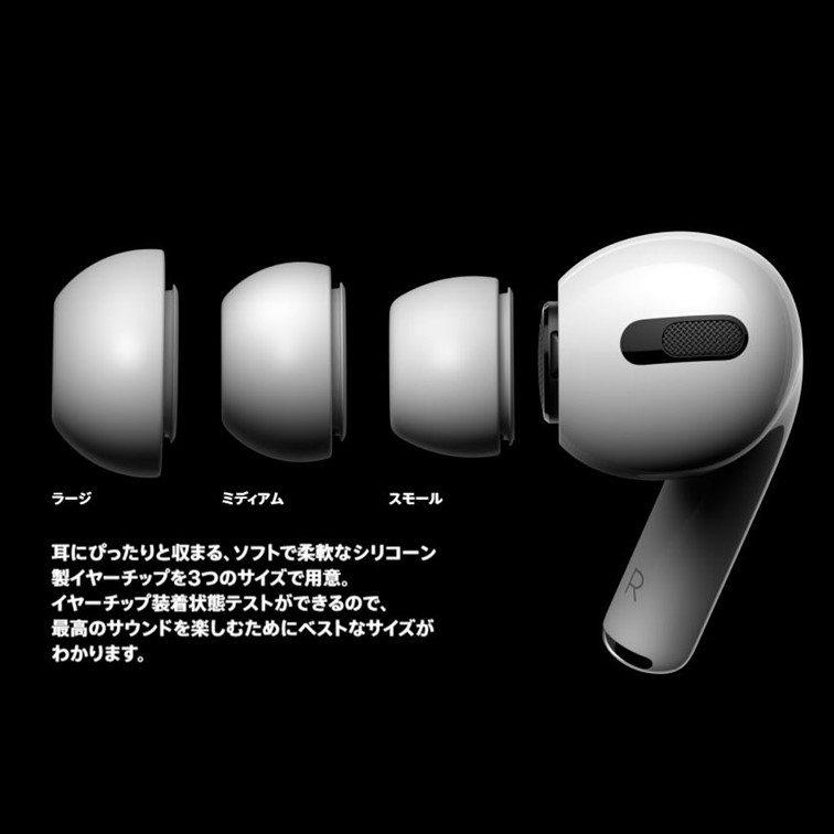 楽天市場】【保証未開始 未開封新品】 AirPods Pro MLWK3J/A 2021年