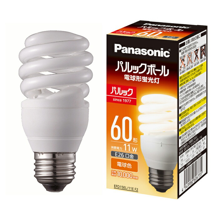 Panasonic 11W 蛍光灯電球 EFD15EL/11E 8個セット Panasonic