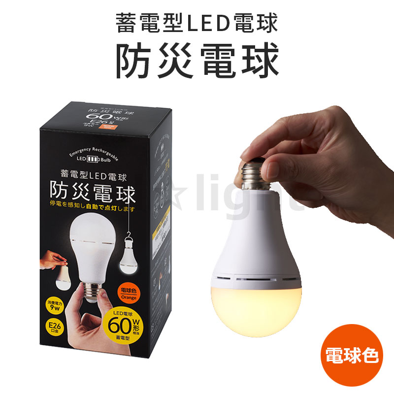 DECO-S70 LED 3個セット （DAIKO ライトLZA-91297） 大光電機 DAIKO ダイクロハロゲン電球形LED電球 DECO−S70