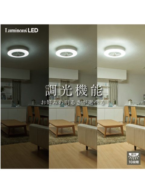 楽天市場】ドウシシャ サーキュライト シーリングライト 8畳モデル