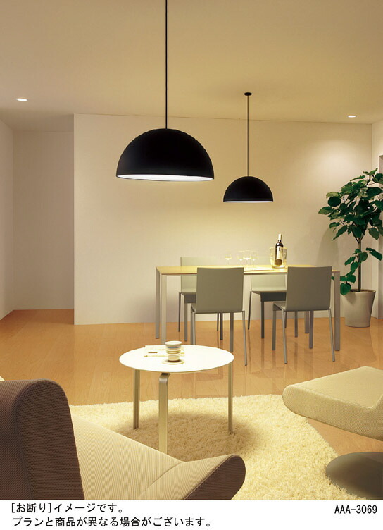 MODIFY LEDペンダントライト ブラック LGB15172BZ MODIFY LED