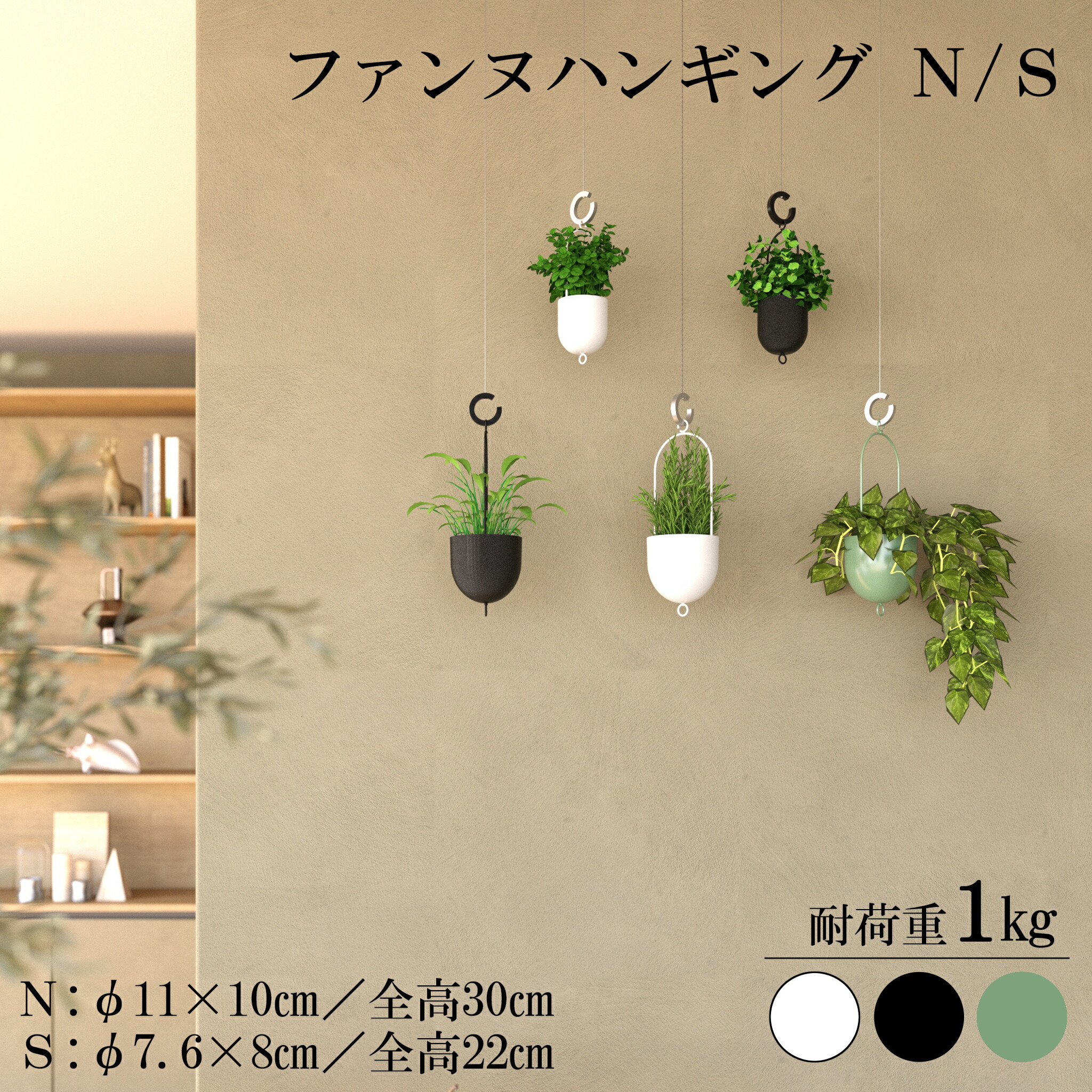 楽天市場】ファンヌハンギング プランター ポット 吊り鉢 植木鉢