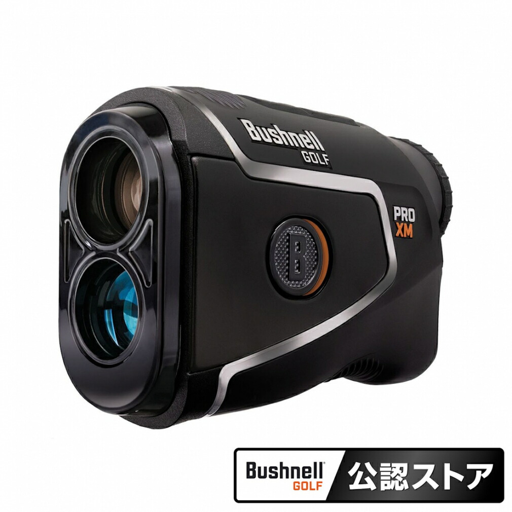 楽天市場】bushnell pro xeの通販
