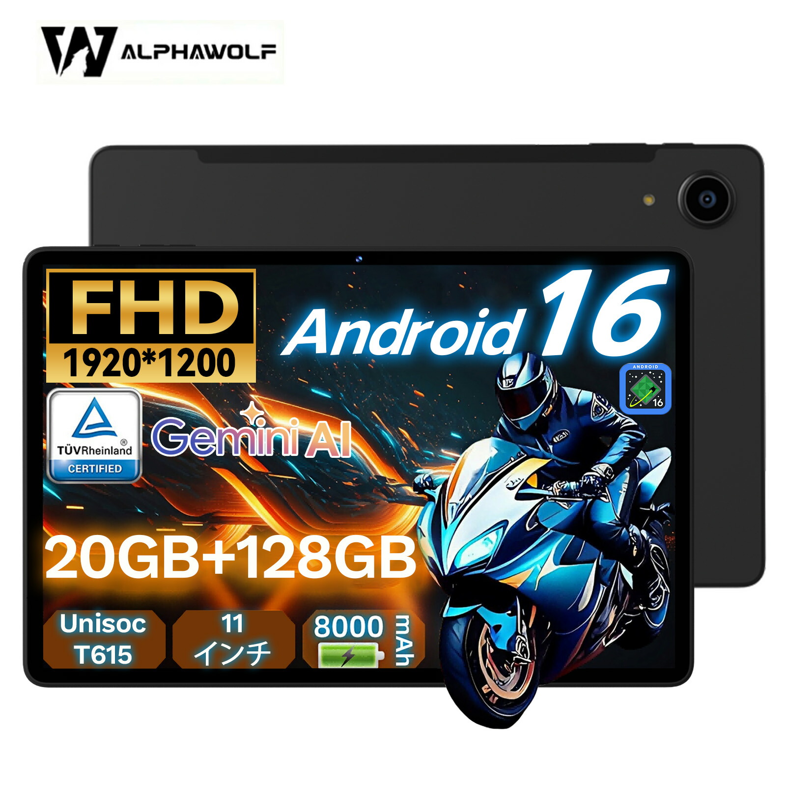 楽天市場】【クーポンで13999円+レビューでケース特典】Android16