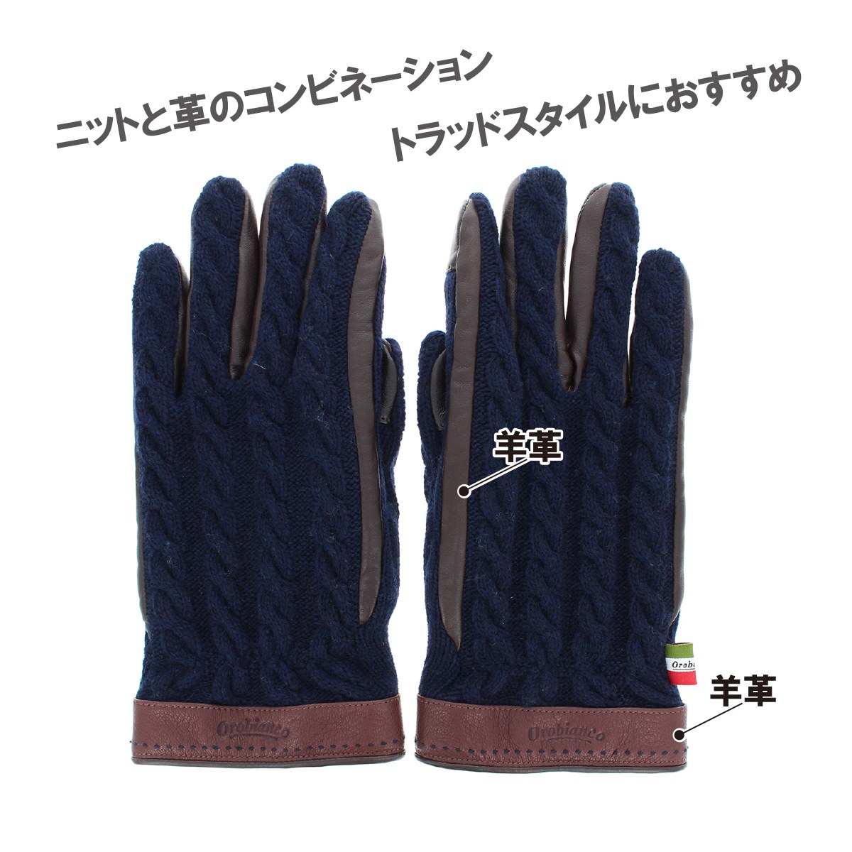 楽天市場】オロビアンコ 手袋 メンズ ブランド スマホ対応 ビジネス