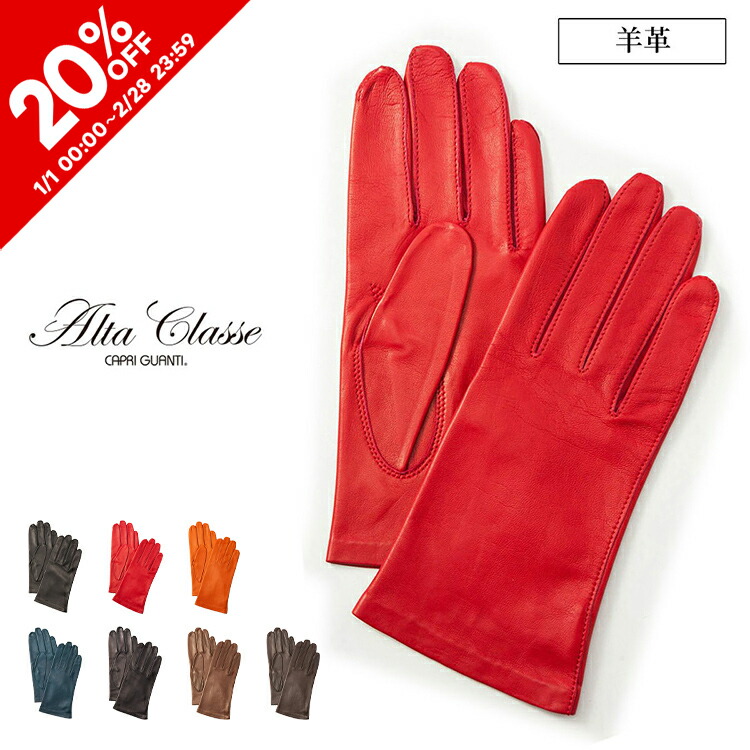 楽天市場】メンズ 革手袋 シープレザー 羊革 五本指 裏地無し