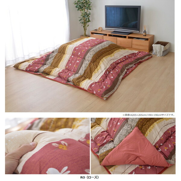 イケヒコ こよみ こたつ布団セット 長方形 205×245cm ローズ