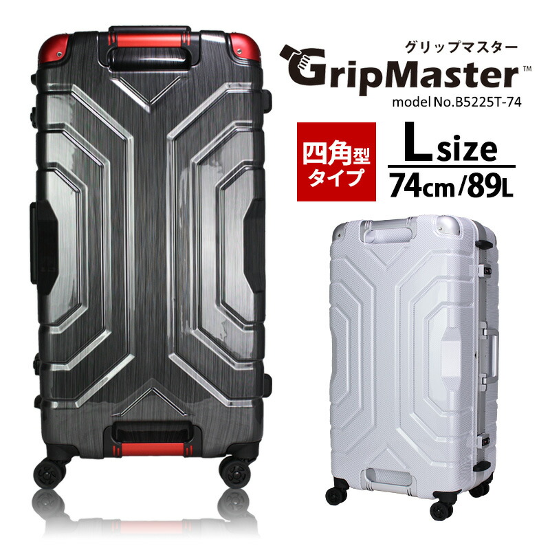 楽天市場】【最大25％OFFクーポン 2/17（火）9：59まで】スーツケース