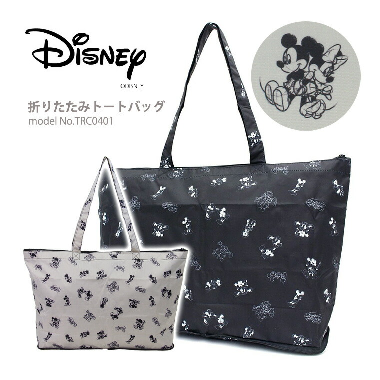 楽天市場】【最大25％OFFクーポン 2/17（火）9：59まで】ミッキー