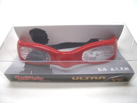 楽天市場】ウルトラマン セブンの実物大 ウルトラアイ : amax 楽天