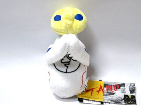 楽天市場】岡本太郎 ぬいぐるみ マグネット 太陽の塔 : amax 楽天