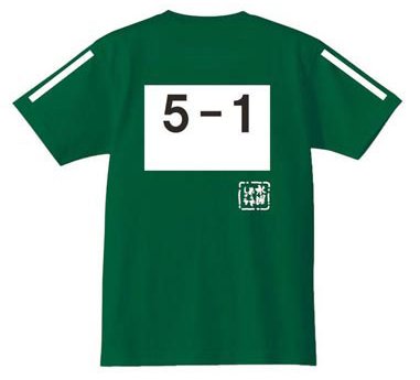 水曜どうでしょう ジャージ茶(M) 水曜どうでしょう ジャージ茶(M) 2025