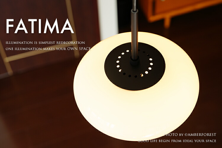 楽天市場】ペンダントライト □FATIMA1 ファティマ1□ ブラックと