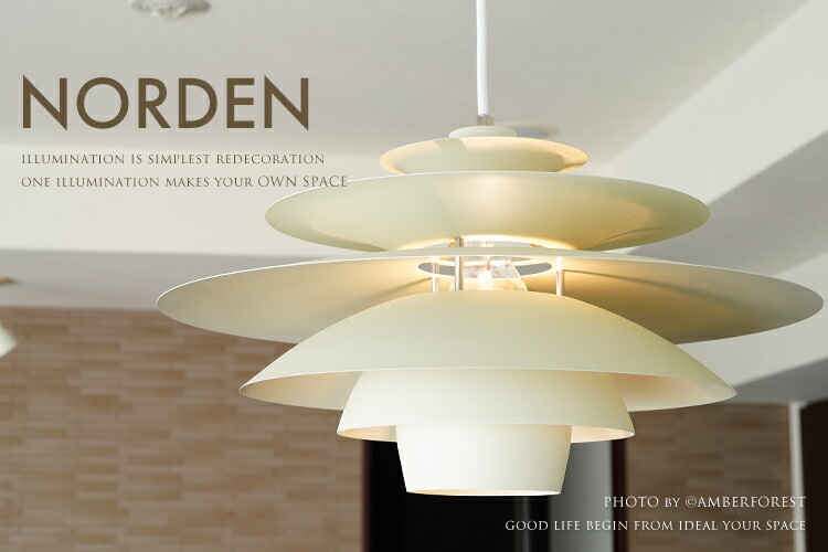 unico PONE ペンダントライト ベージュ PONE ペンダントライト