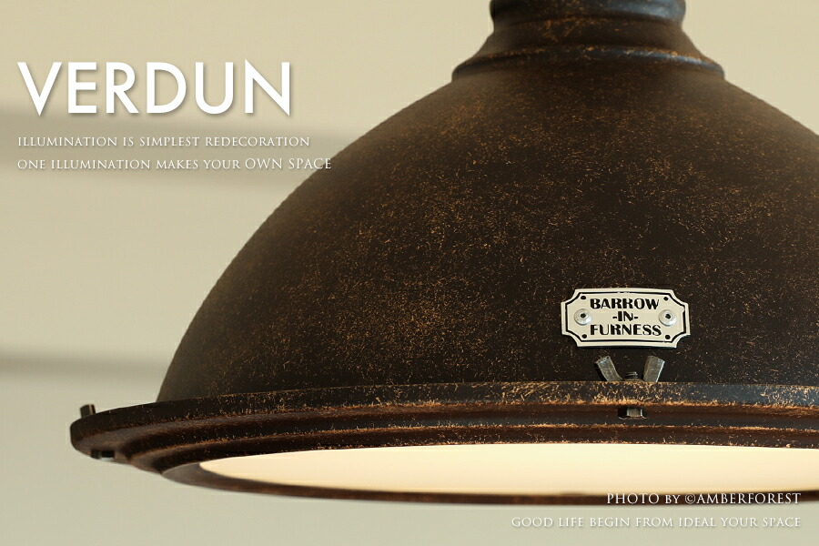 S様専用 Verdun ヴェルダン ペンダントライト 楽天市場】ペンダント