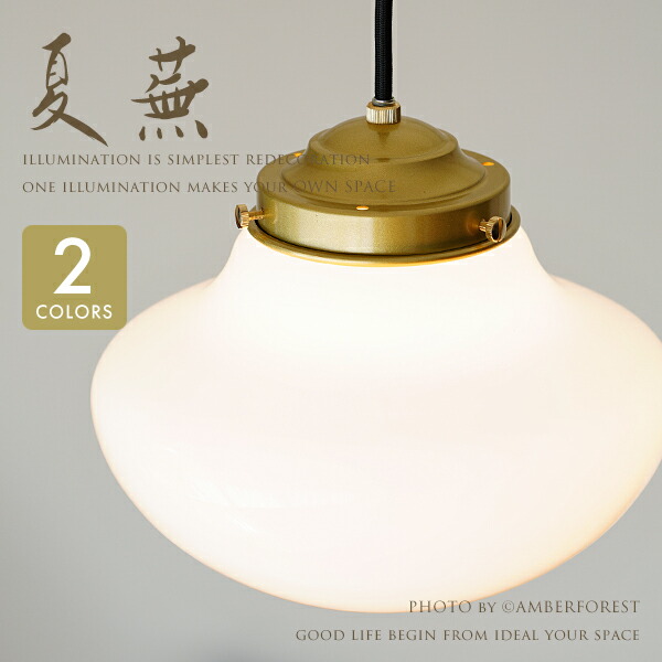 楽天市場】【夏蕪】 クラシック アンティーク調 レトロ モダン 大正