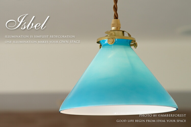 ヴィンテージ 青色フリル付きベル型ペンダントライト ヴィンテージ