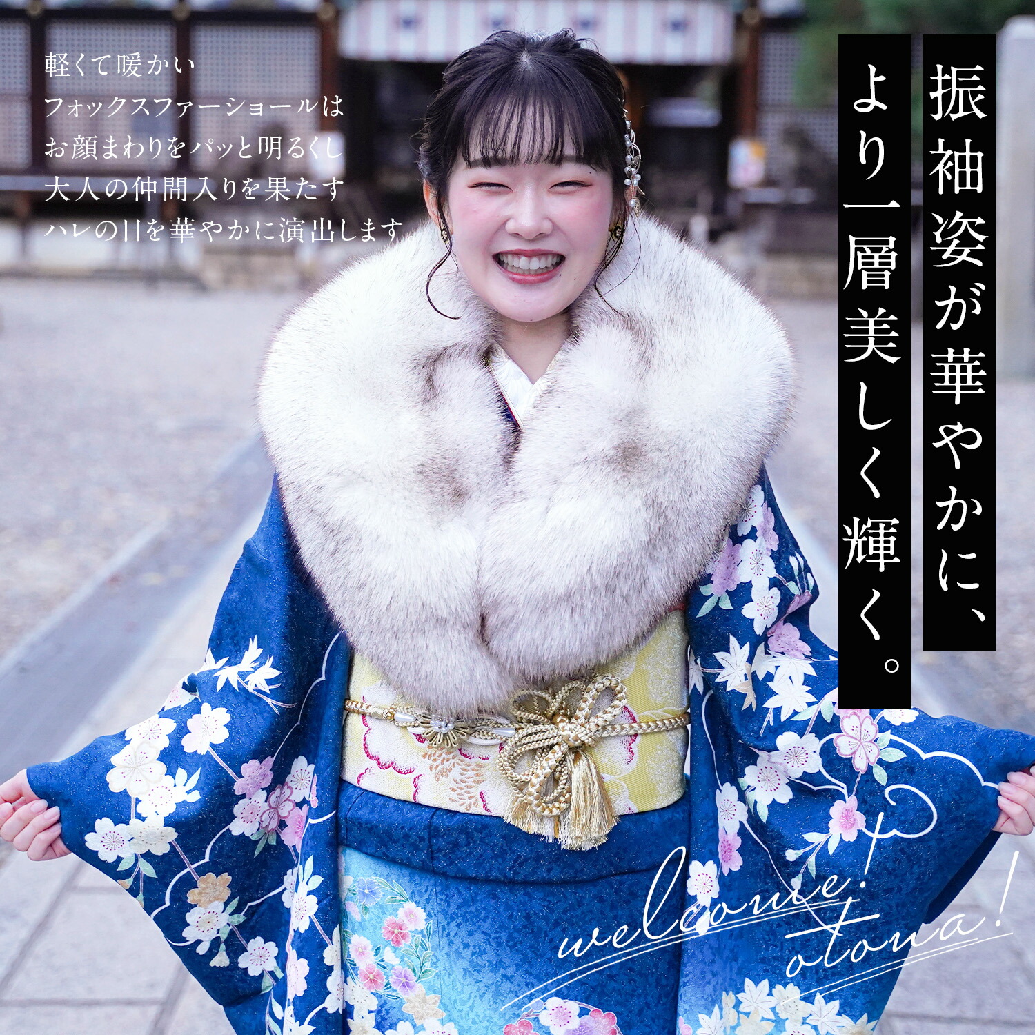 サガ ブルーフォックス 毛皮 大判 ストール フォックスファー 成人式