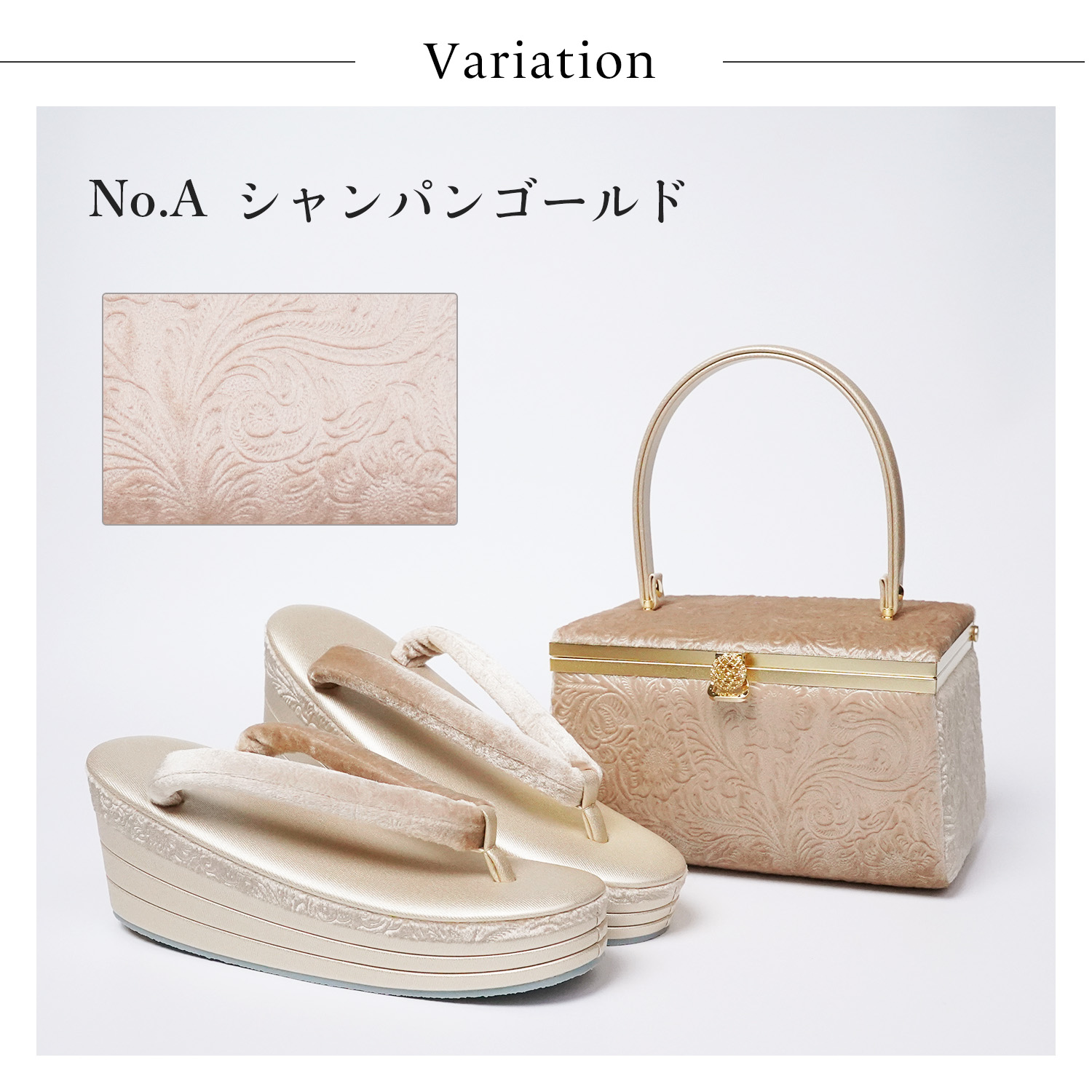 楽天市場】草履バッグセット 宝石箱 振袖用 ベルベット ベロア 厚底 4