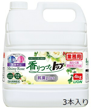 楽天市場】香りつづくトップ イエローフラワーの通販