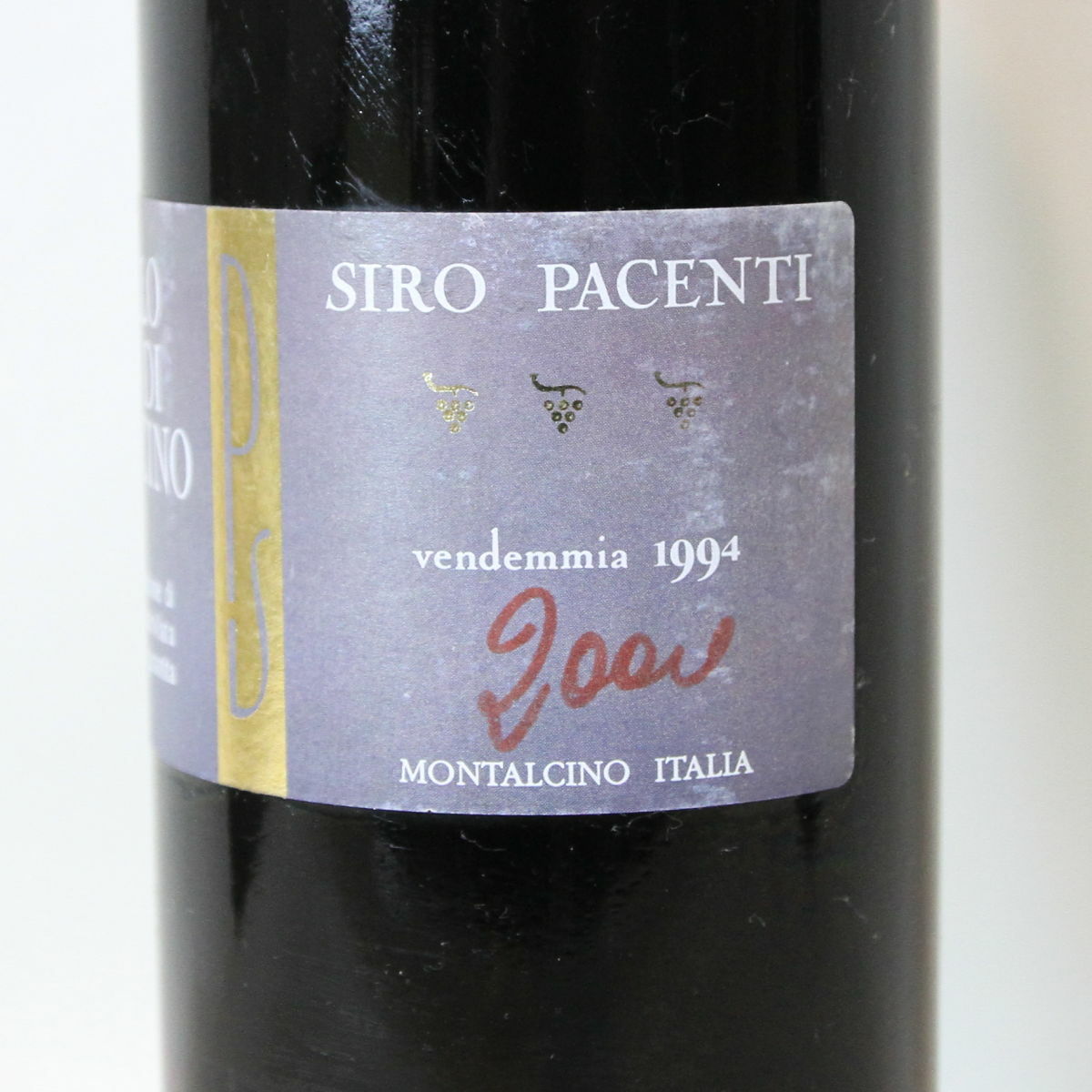 楽天市場】【1994年】ブルネッロ ディ モンタルチーノ シロ