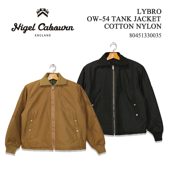 Nigel Cabourn ナイジェルケーボンベージュ ジャケット
