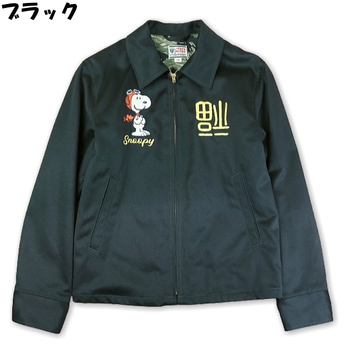 楽天市場】TOYS McCOY PRODUCT トイズマッコイプロダクト スーベニア