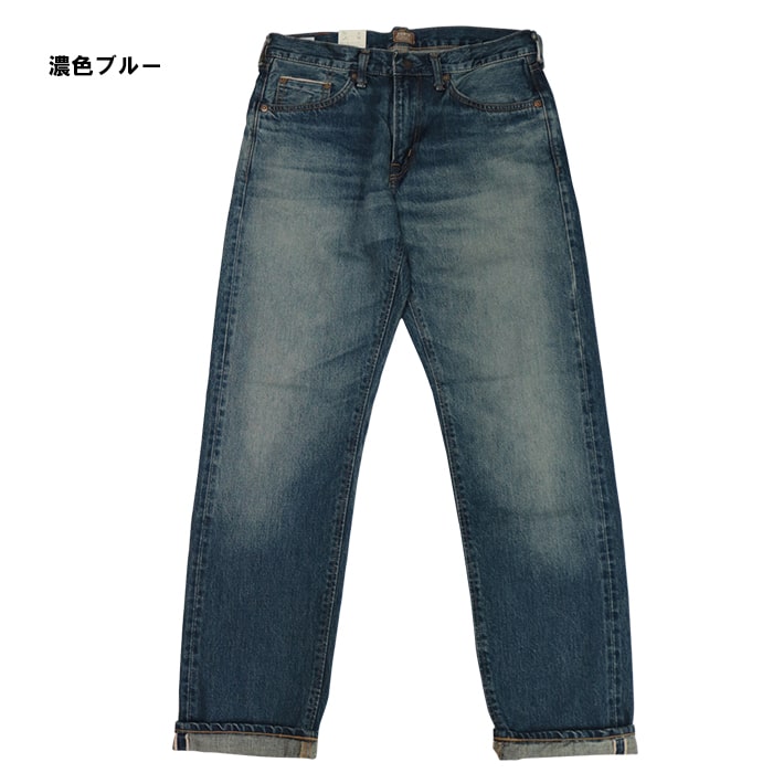 楽天市場】EDWIN エドウィン 505ZXX 60s SELVAGE VINTAGE REGULAR