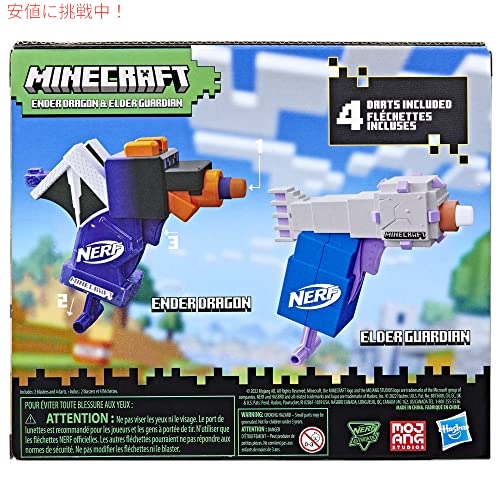 NERF Minecraft エンダードラゴン 2点 新品マインクラフトナーフ銃