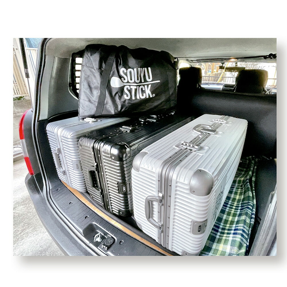 楽天市場】ソウユウスティック SOUYU STICKPRIME HARDCASEスタンド