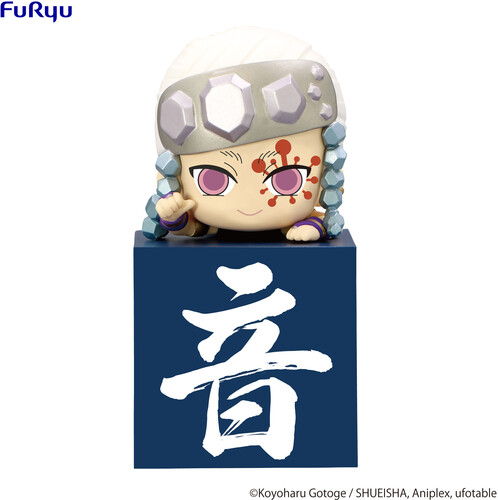 楽天市場】宇髄天元 ひっかけフィギュアの通販