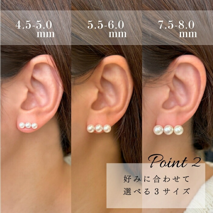 楽天市場】K18YG アコヤパール 3連 ラインピアス（5.5-6.0mm）あこや