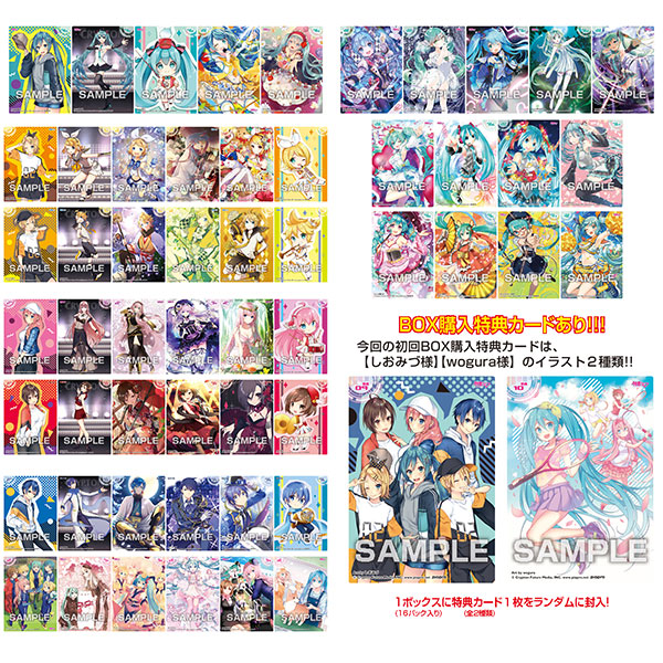 VOCALOID ボーカロイド CD特典クリアファイル6枚、カード1枚 Amazon.co