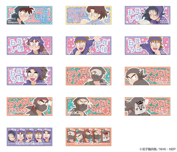 楽天市場】忍たま乱太郎 boxの通販