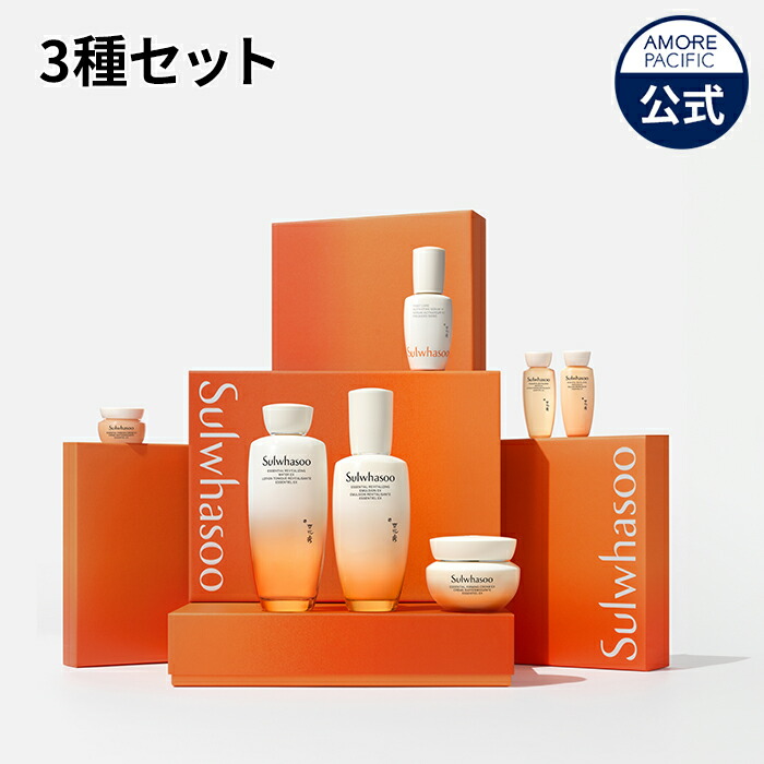 韓国化粧品雪花秀珍雪化粧水乳液セット ☆ソルファス 韓国化粧品雪花秀