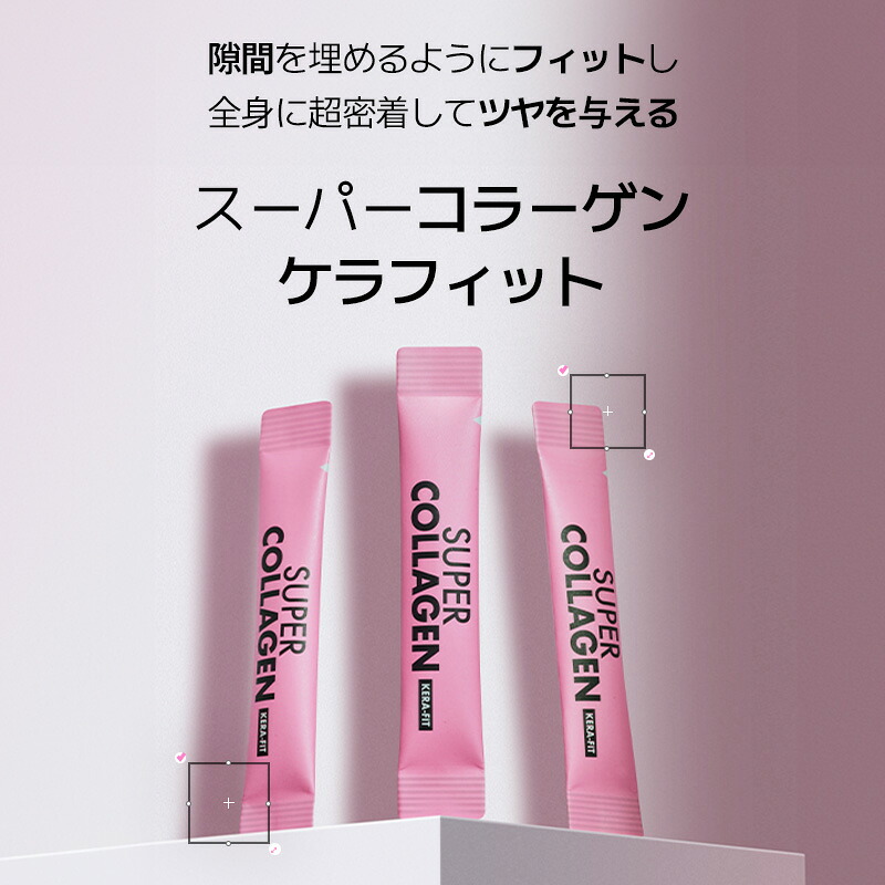 楽天市場】【VITALBEAUTIE公式】スーパーシリーズ (全5種